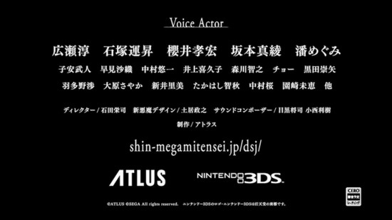 Atlus公布《真女神轉(zhuǎn)生》新作 2017年秋登陸3DS