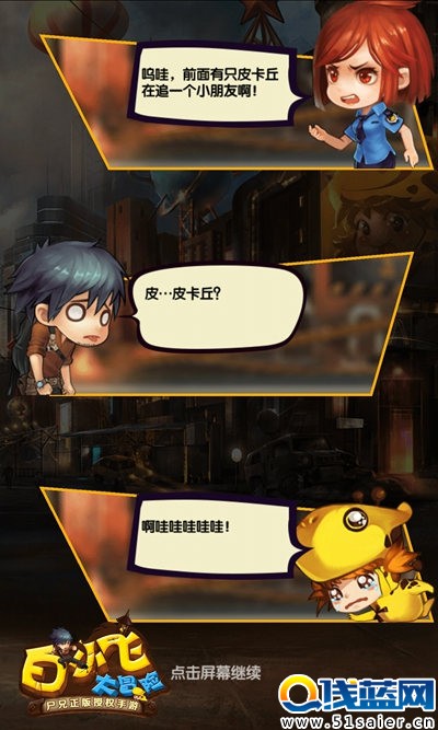 圖3.jpg
