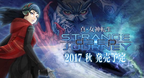 Atlus公布《真女神轉(zhuǎn)生》新作 2017年秋登陸3DS