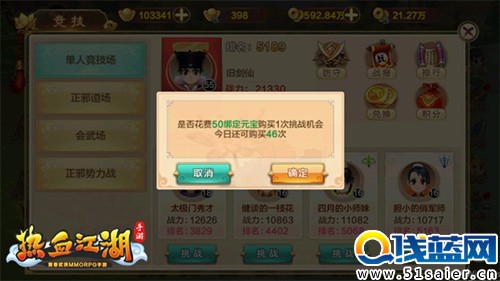 圖2.jpg