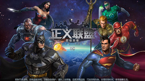 DC正版授權《正義聯盟：超級英雄》今日首測開啟