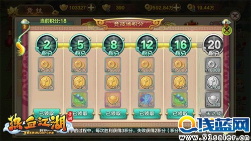 圖3.jpg