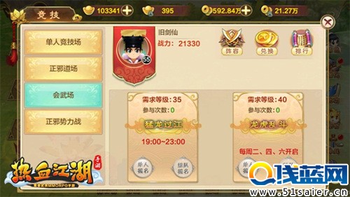 圖5.jpg