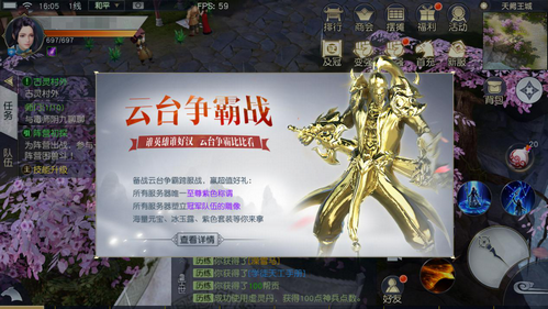 代表所在服務器，誰能笑傲群雄？