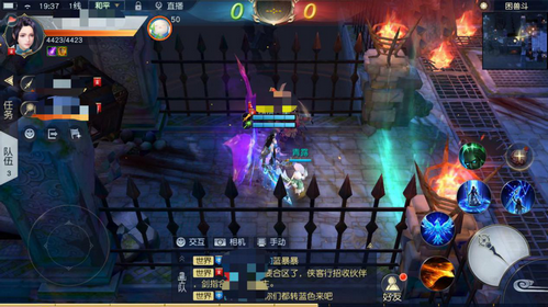 組隊匹配，挑戰天下英雄