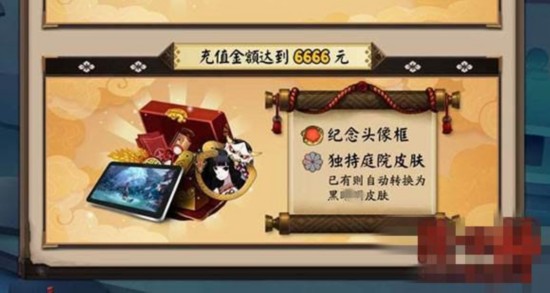 手游低俗營銷 黃暴內容難禁絕
