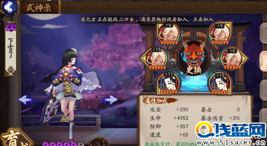  陰陽師御靈副本 陰陽師手游3月31日實裝御靈本