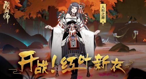 陰陽師新bug  狩獵戰混獎勵驚天bug 狩獵戰bug 御靈副本