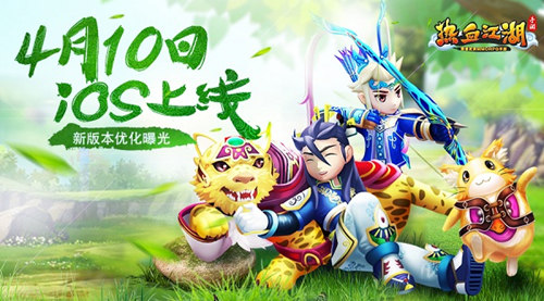 《熱血江湖手游》4月10日iOS上線 新版本優化曝光