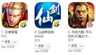 蘋果游戲 3月31日榜單：《EVA破曉》進入暢銷榜前十