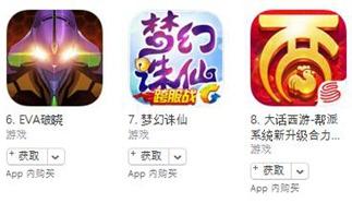 蘋果游戲 4月1日榜單：KAMI2進入免費榜前十