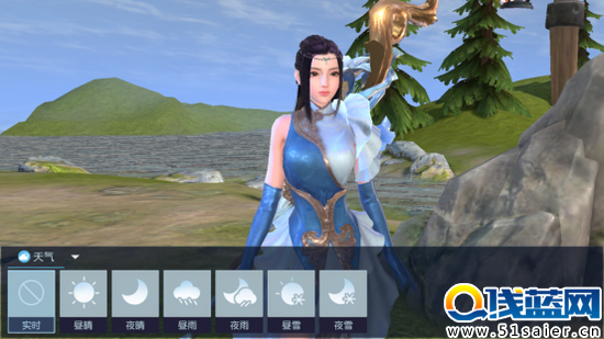 天氣任意選擇，營造浪漫場景