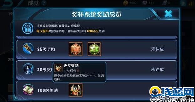 王者榮耀三大高難度成就 第一至今還沒人完成！