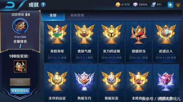 王者榮耀成就系統：三大高難度成就    第一至今還沒人完成！