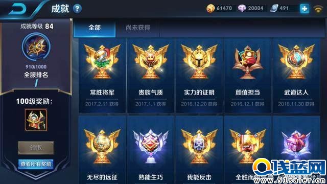 王者榮耀三大高難度成就 第一至今還沒人完成！