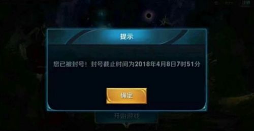 騰訊 騰訊上線成長守護平臺  控制孩子的游戲時間