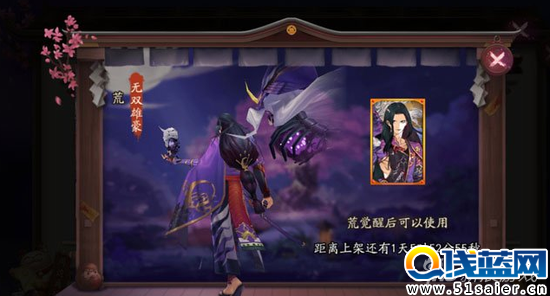 2、背面照