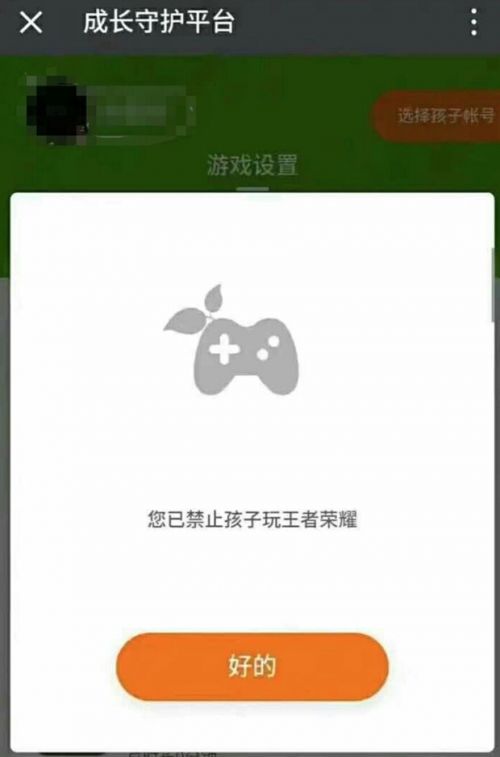 QQ圖片20170409110354