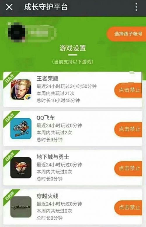 QQ圖片20170409110409