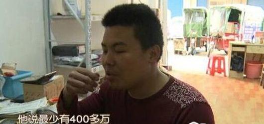 韻達快遞小哥撿到500萬