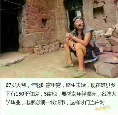 嫁到雄安人生通關《新劍與魔法》家園宜居度玩大了
