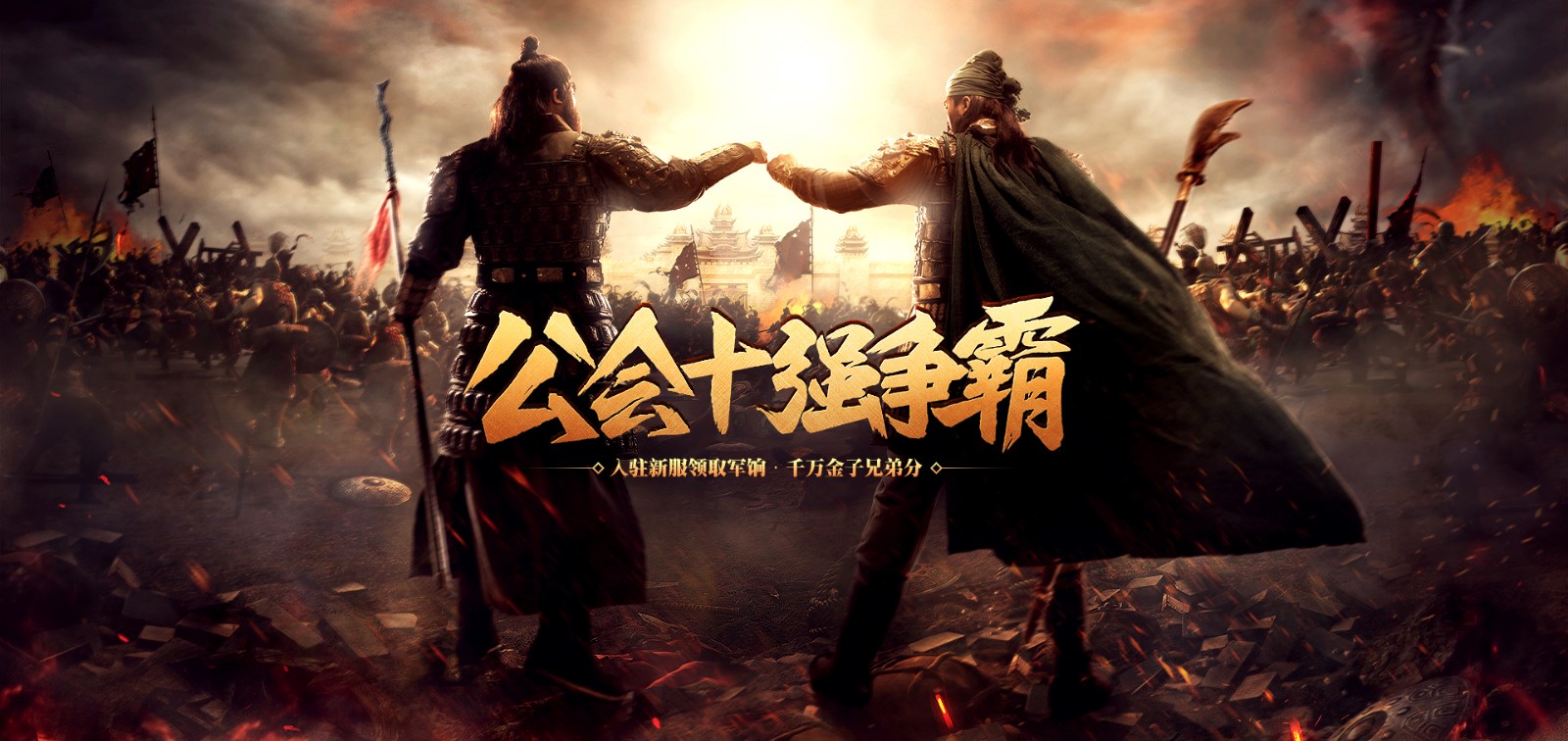 公會.jpg