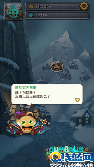 《不思議迷宮》雪山神廟