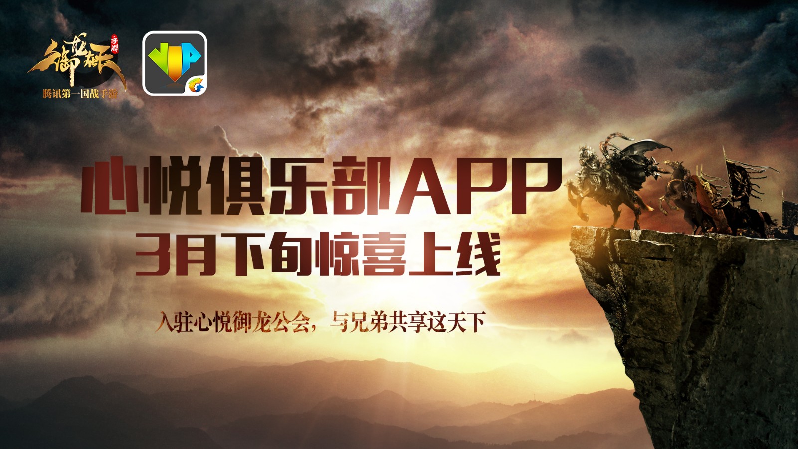 御龍在天-恢復的(2).jpg