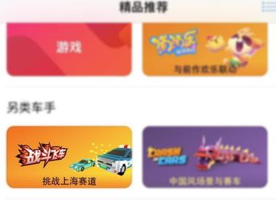 樂逗游戲 三款獨立游戲獲App Store 首頁推薦