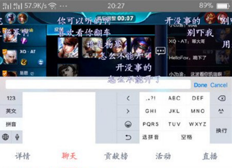 楊冪王者榮耀在哪個區 王者榮耀楊冪12區賬號id及段位介紹 （2）