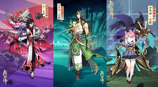 春日大作戰 《陰陽師》活動來襲   新式神新皮膚登場！