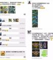 2017最火手游王者榮耀   王者榮耀為何長期霸占手游排行榜榜首!