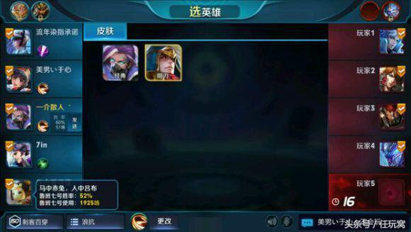 王者榮耀排位遇到1萬多場的姜子牙 查了戰(zhàn)績嚇尿了