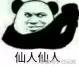 王者榮耀排位遇到1萬多場的姜子牙 查了戰(zhàn)績嚇尿了