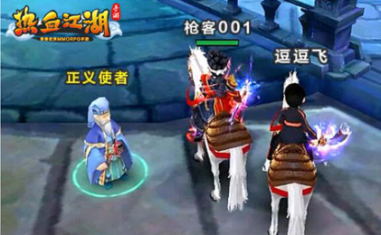《熱血江湖手游》限時玩法福利多 教學視頻曝光
