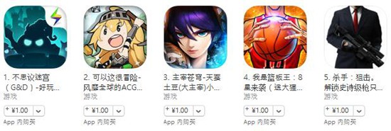 蘋果游戲 4月18日榜單：《熱血江湖》進入暢銷榜前十