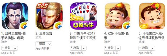 蘋果游戲 4月18日榜單：《封神英雄榜》登頂免費榜