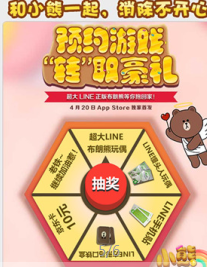 《小熊愛(ài)消除》榮獲App Store榮譽(yù)推薦
