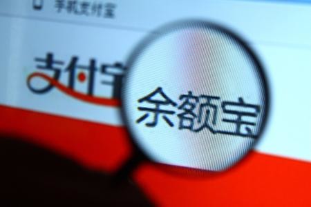 余額寶破萬(wàn)億！你貢獻(xiàn)了幾分之幾？
