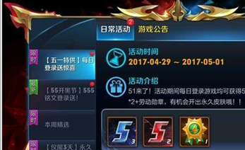 王者榮耀赤紅勛章怎么獲得   赤紅勛章獲取攻略