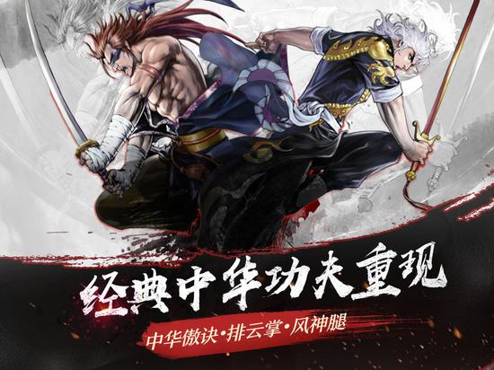 經典中華功夫重現 一招一式暢爽淋漓