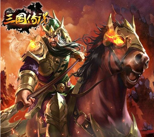 三國傳說新手怎么快速升級？三國傳說新手快速升級方法介紹