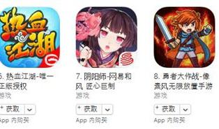 蘋果游戲 5月3日榜單：《我的萌將時代》進入暢銷榜前十