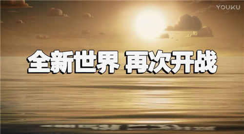 大版本新福利，《部落沖突》全新版本懸念站重磅上線