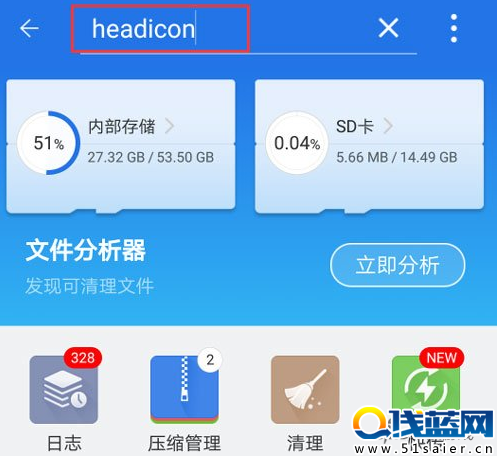 搜索headicon