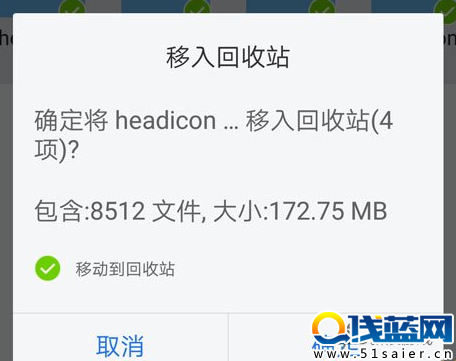 刪除對應文件