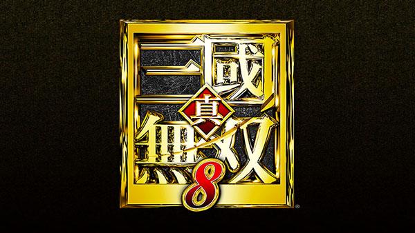 《真·三國(guó)無(wú)雙8》曝光 PS4獨(dú)占開(kāi)放世界歷史寫(xiě)實(shí)風(fēng)格