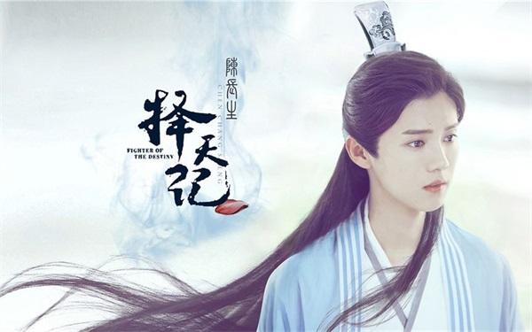 37 《擇天記》今日開測   素衣鹿晗踏夢來!