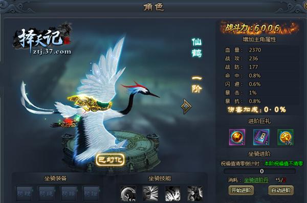 素衣鹿晗踏夢來 《擇天記》今日開測