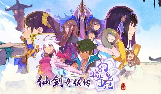 百度語音搜索助力 《仙劍奇俠傳幻璃鏡》福利不停等你來戰